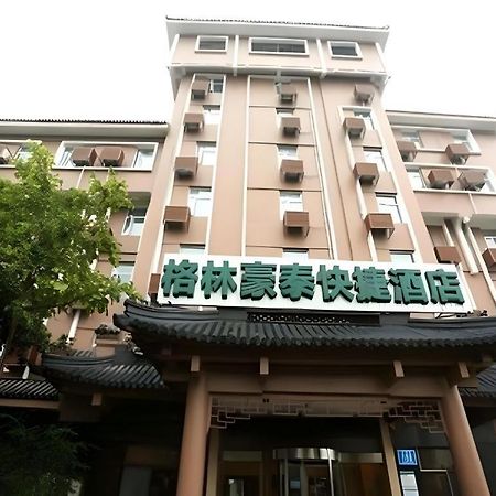 Greentree Inn Nanjing Gaochun District Old Street Scenic Spot Express Hotel מראה חיצוני תמונה